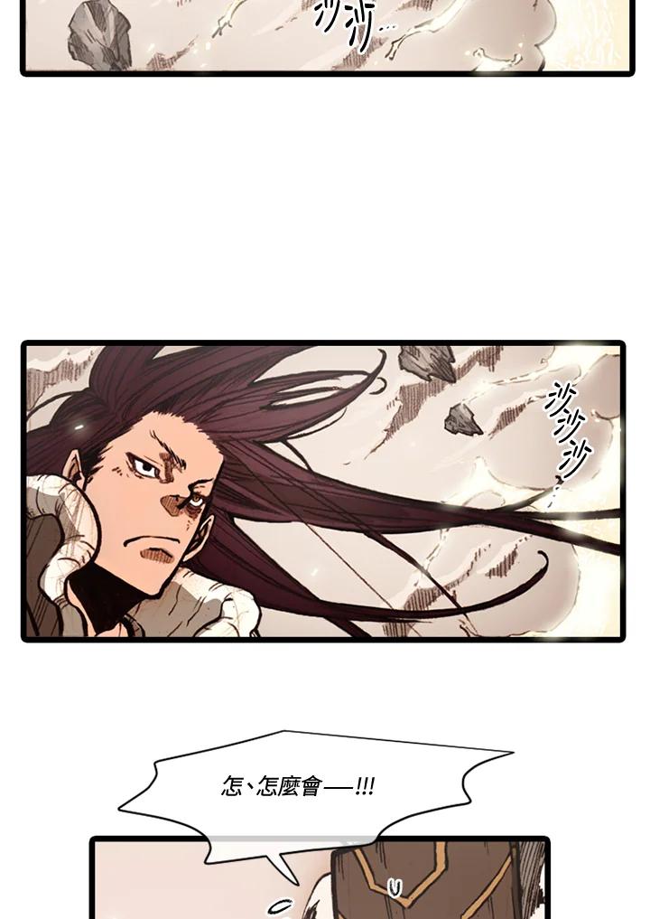 《红道》第65话 第27页