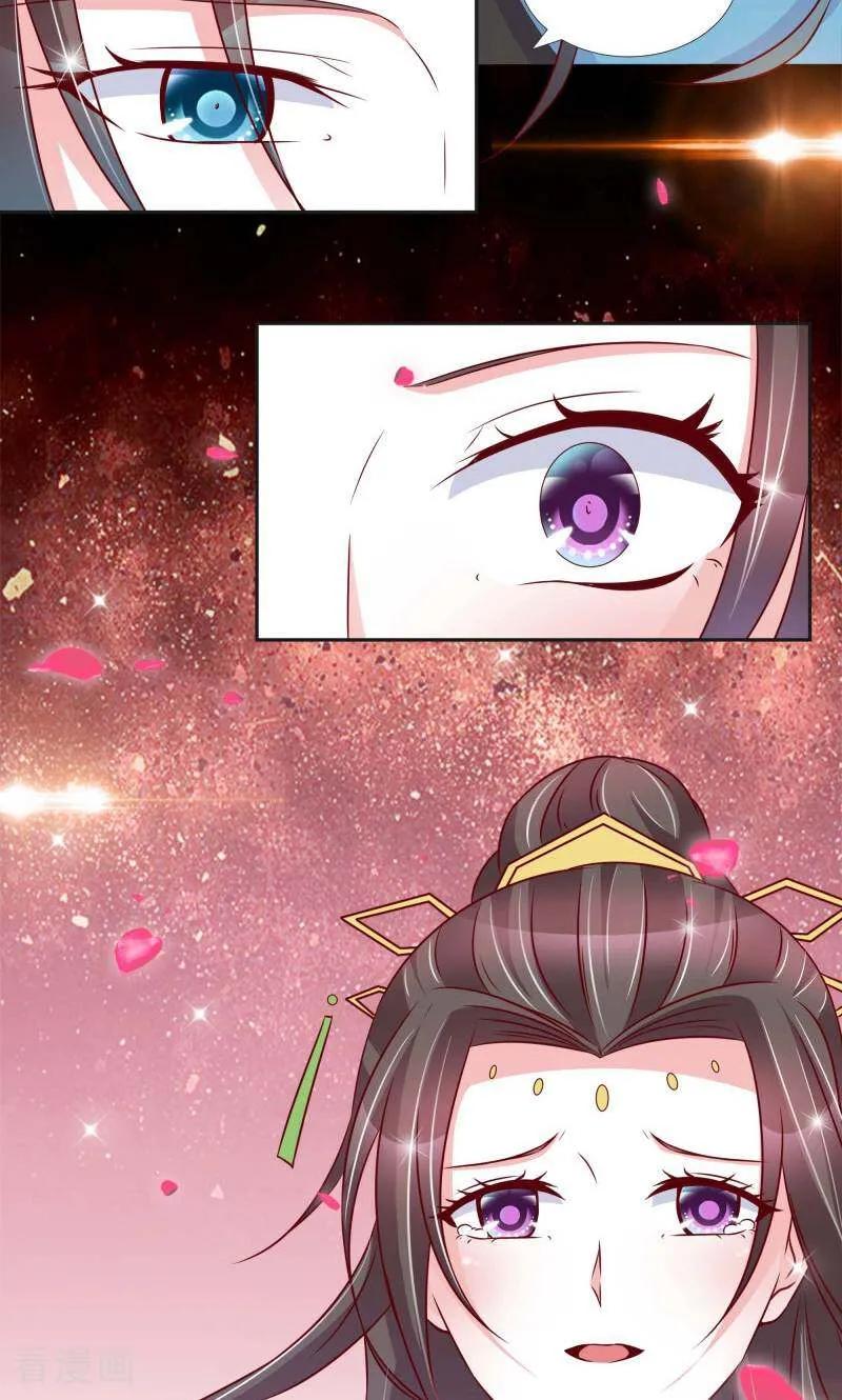 《陌上音灵》最终话 第12页