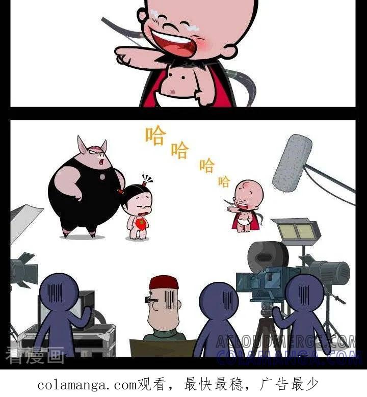 《小破孩傻笑》第331话 终有一日 第2页