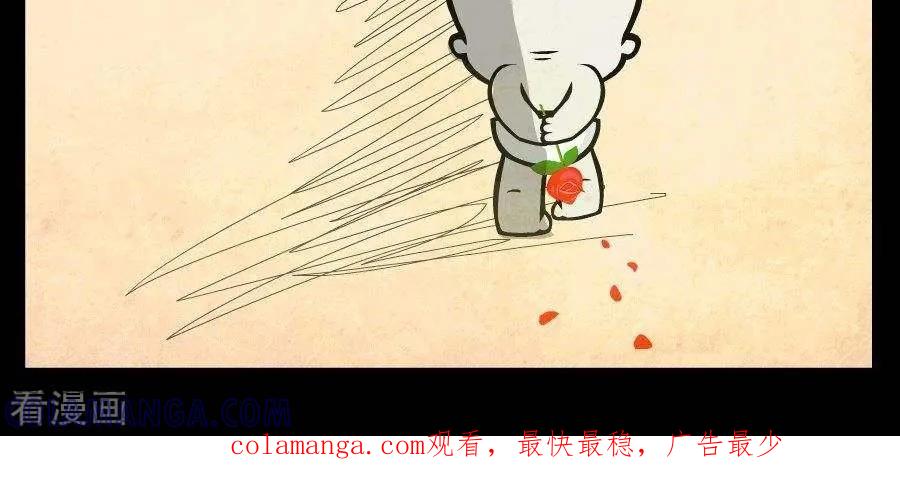 《小破孩傻笑》第334话 电影爱情 第3页