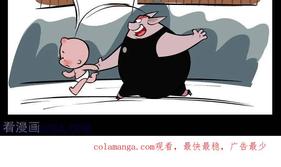 《小破孩傻笑》第335话 英雄救美 第3页