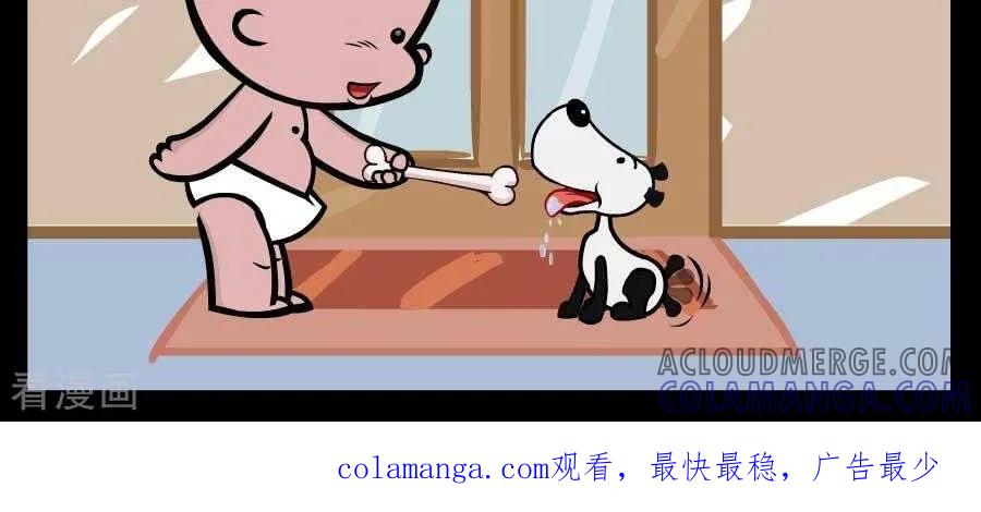 《小破孩傻笑》第336话 忠犬坏坏 第3页