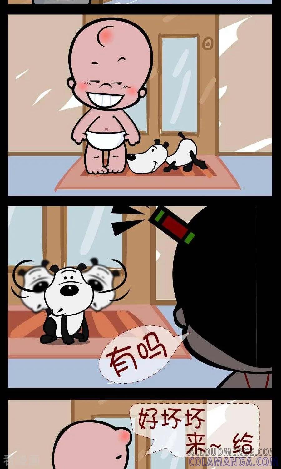 《小破孩傻笑》第336话 忠犬坏坏 第2页