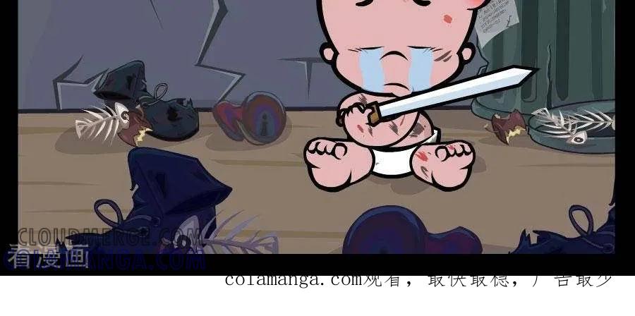 《小破孩傻笑》第340话 看脸的世界 第3页