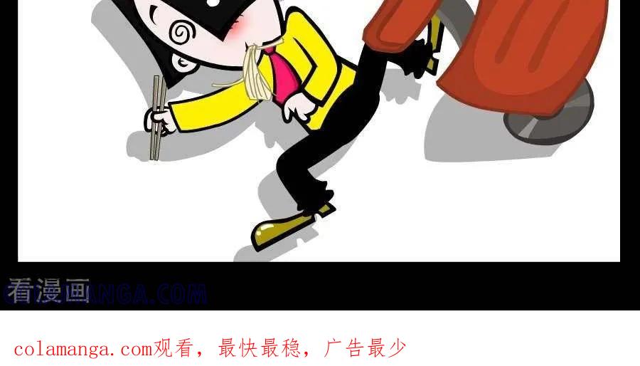 《小破孩傻笑》第342话 一碗泡面 第3页