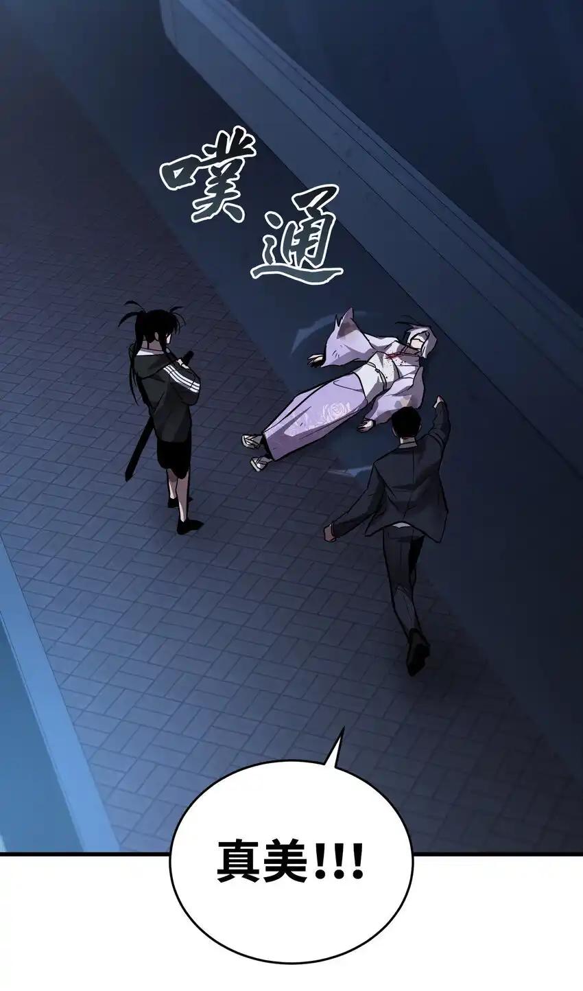 《多罗罗 Re：Verse》35 第三十五话 第64页