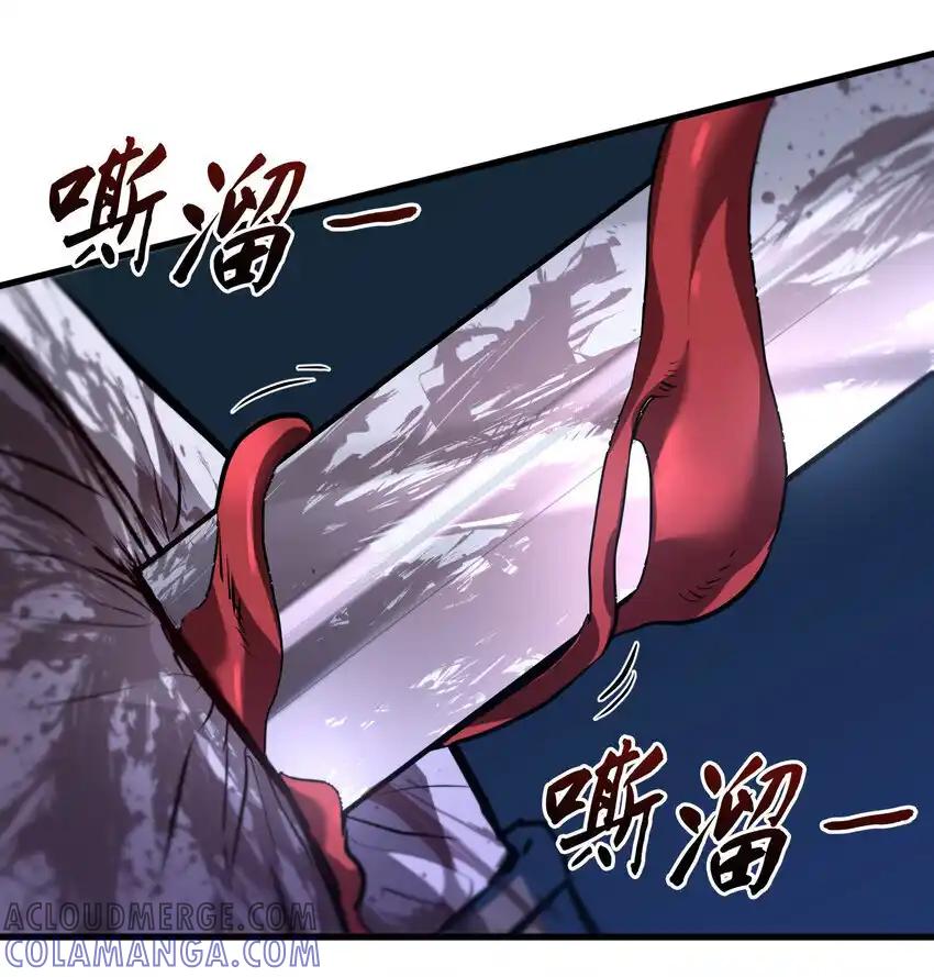 《多罗罗 Re：Verse》35 第三十五话 第61页