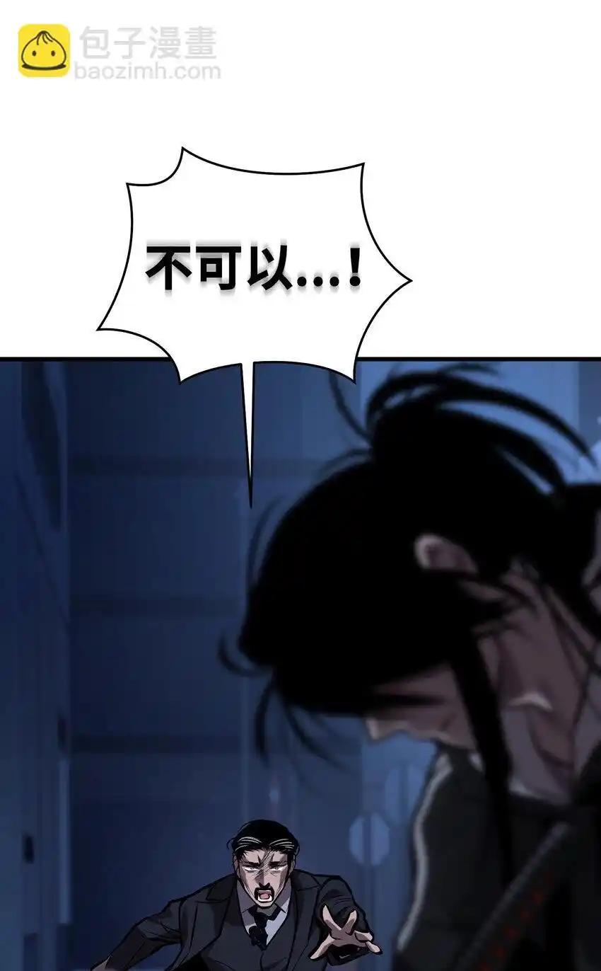 《多罗罗 Re：Verse》35 第三十五话 第58页