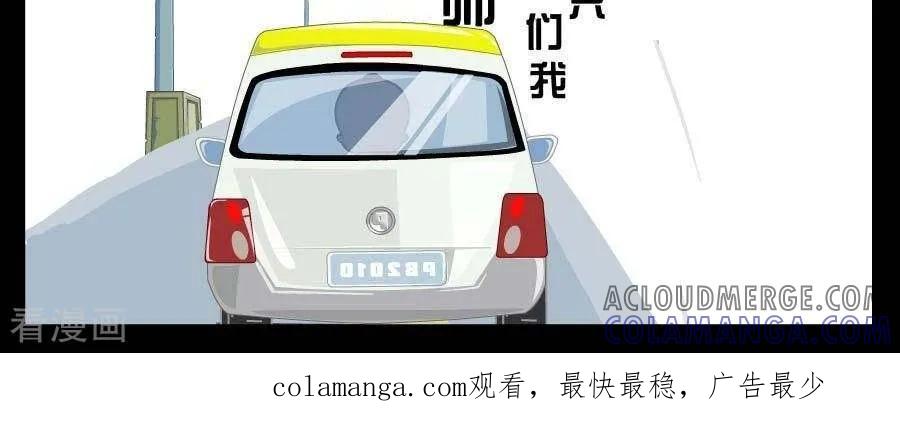 《小破孩傻笑》第356话 脑洞太大 第3页