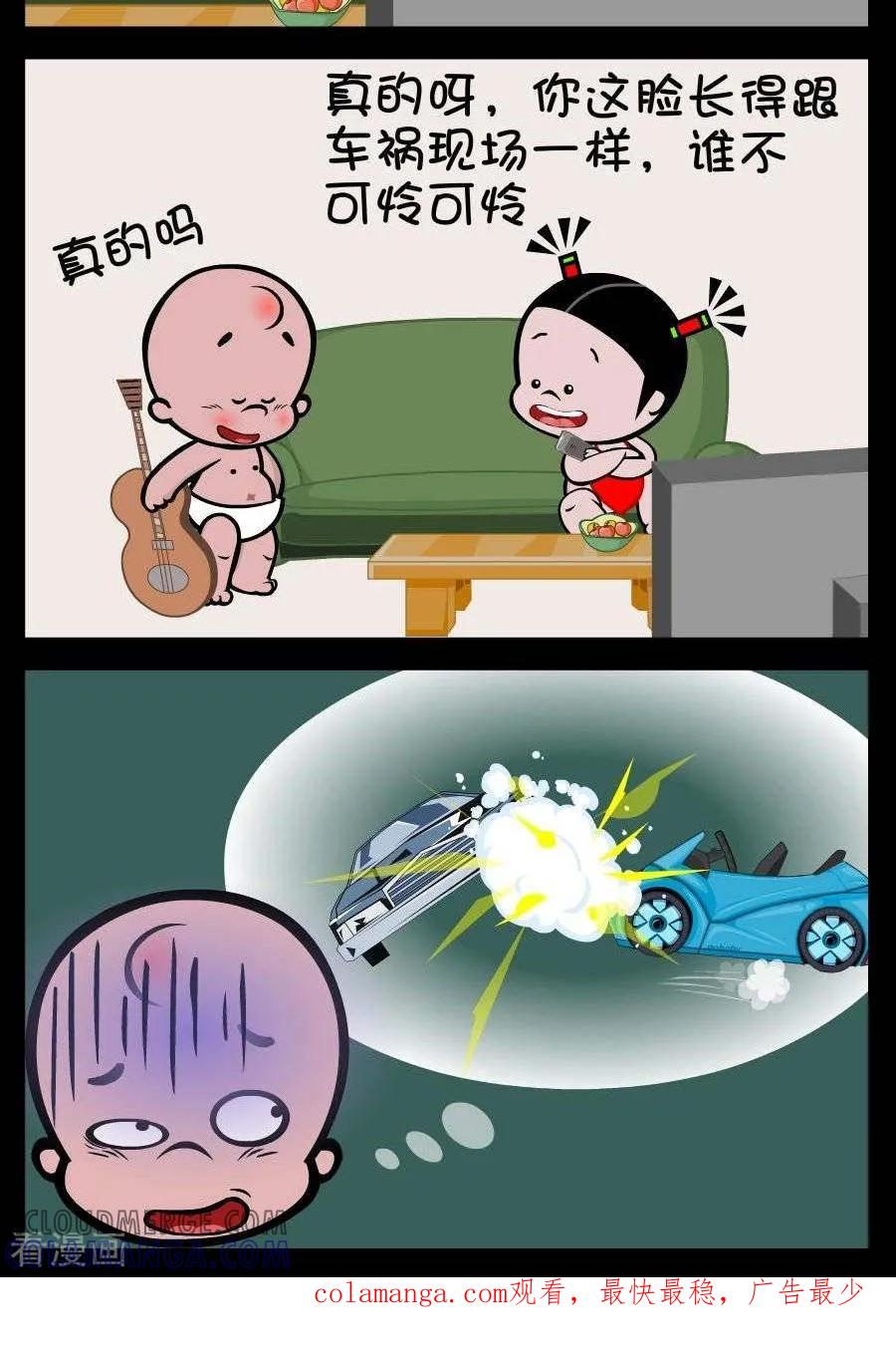 《小破孩傻笑》第378话 乞讨 第2页