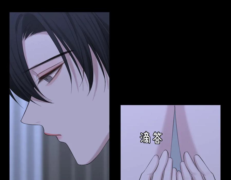 《偏见》18 嫂嫂加油！ 第71页
