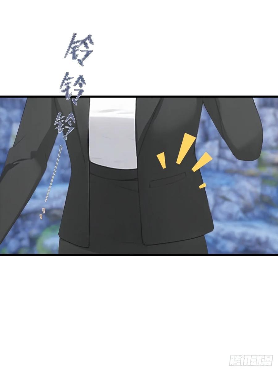《都市圣手：我即医武巅峰》第134话 一枚香吻 第42页