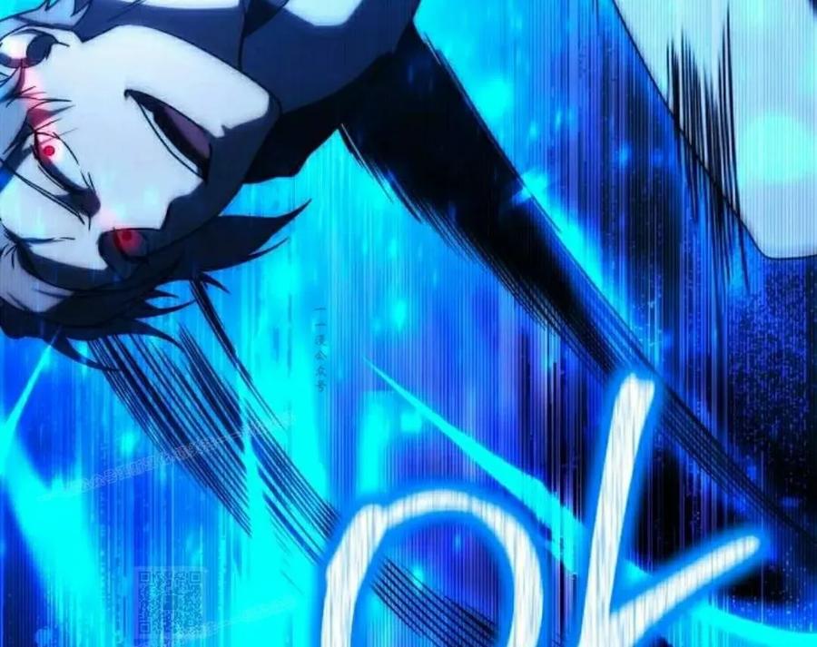 《扮演完美的反派角色》第16集 第119页