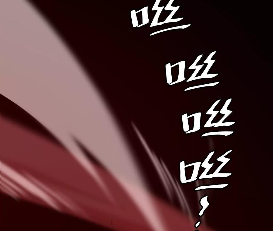 《仙王狩猎法则》绝境 第75页