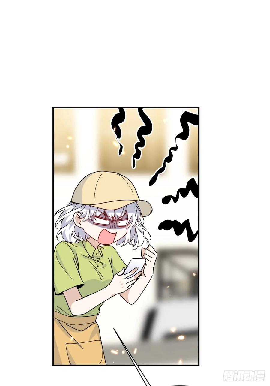 当我穿成霸总娇妻的独生女 - 第17话 “打工王子” - 第51张图