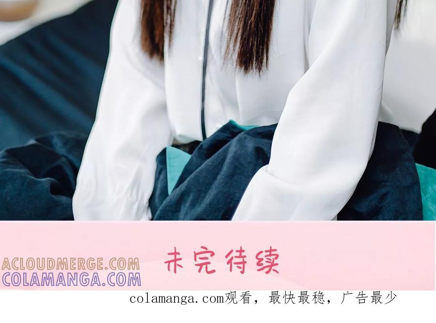 《宠婚夜袭：总裁前夫求放过》第20话 第25页