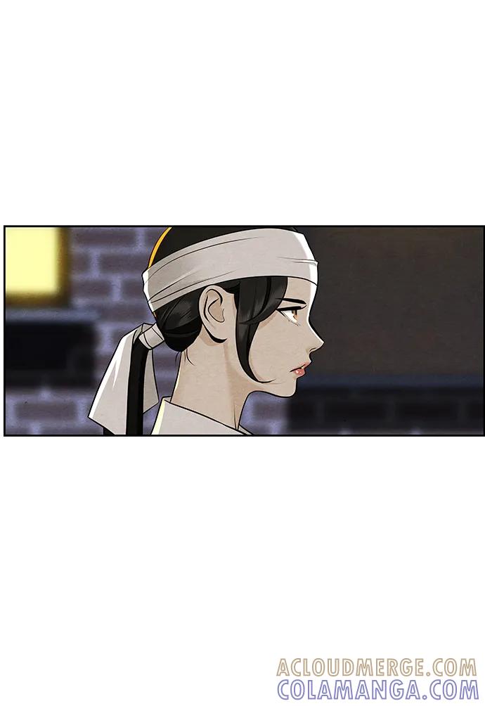 《未来的古董店》[第222] 烛火（14） 第109页