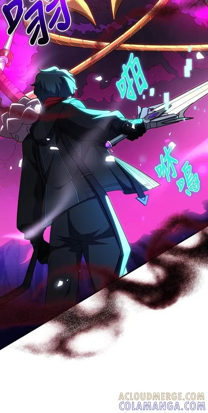 《时空魔导师：从零开始》[第24话] 阻止「冥府之神」 第25页