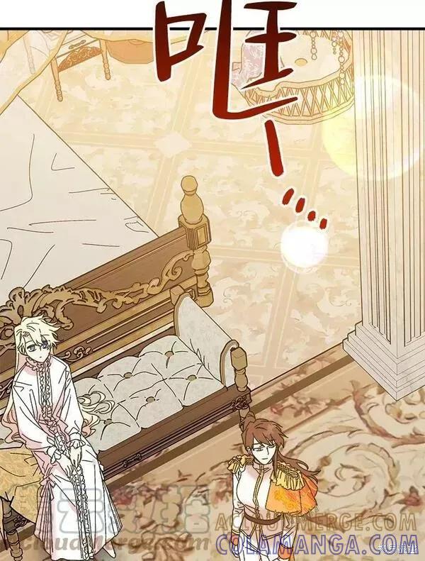 《王女在装疯卖傻》第76话 第73页