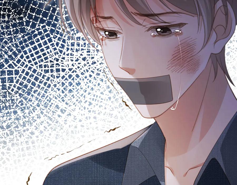 白月光他爱上替身了？！ 第102话 陆家真正的小少爷 第84页
