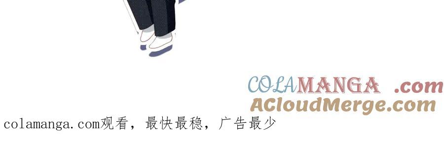 白月光他爱上替身了？！ 第102话 陆家真正的小少爷 第97页
