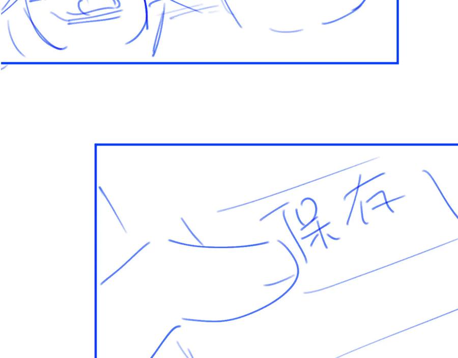 白月光他爱上替身了？！ 第102话 陆家真正的小少爷 第95页