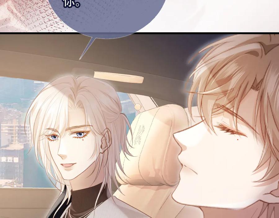 白月光他爱上替身了？！ 第102话 陆家真正的小少爷 第33页