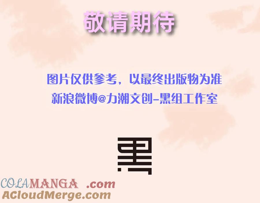 《爱情的样子：心之所向》单行本第2册来啦！ 第21页