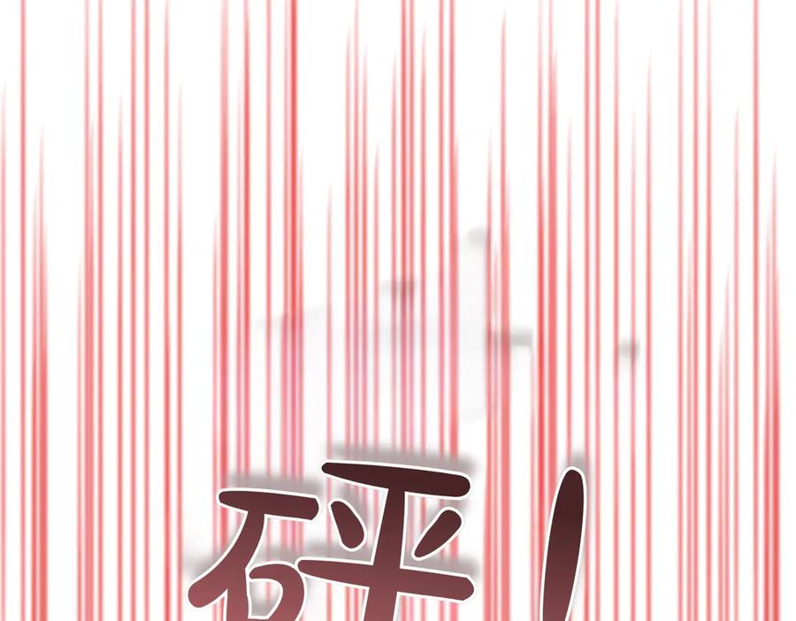 《这个婚绝对会成功》第31话 得力助手 第159页