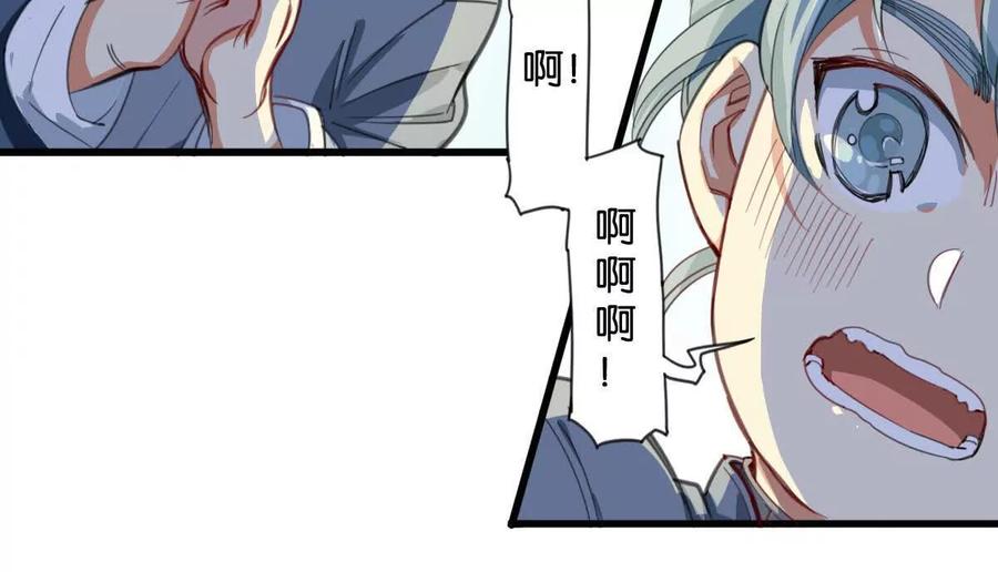 《无罪世界》怒世界②小丑 第50页