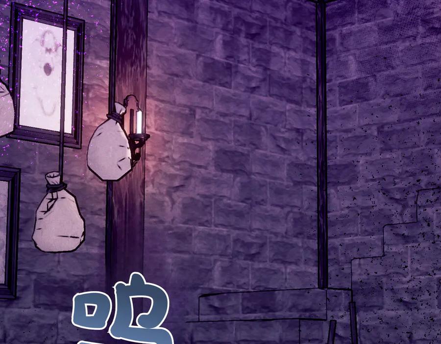 《这个婚绝对会成功》第31话 得力助手 第151页
