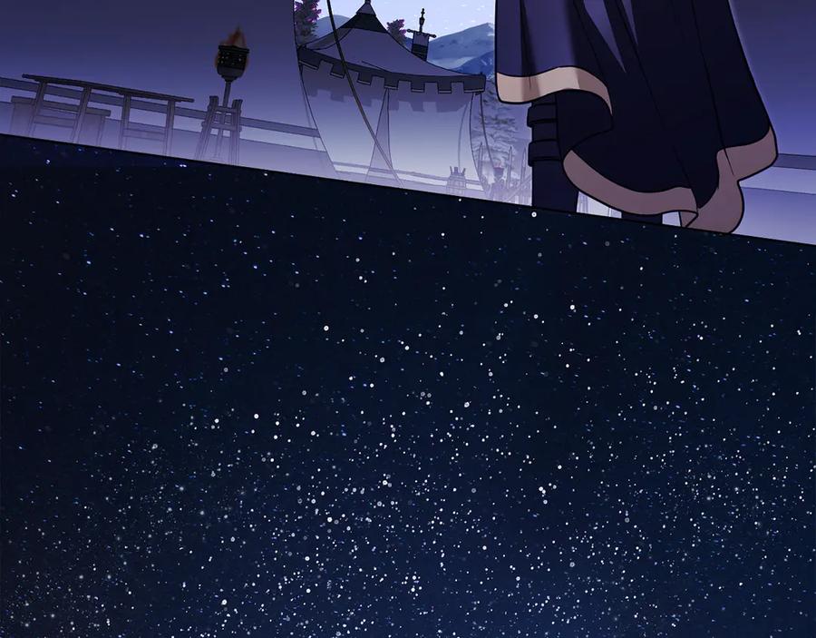 《公爵大人，请别太靠近》特别外传 第1话 鹰的主人 第110页