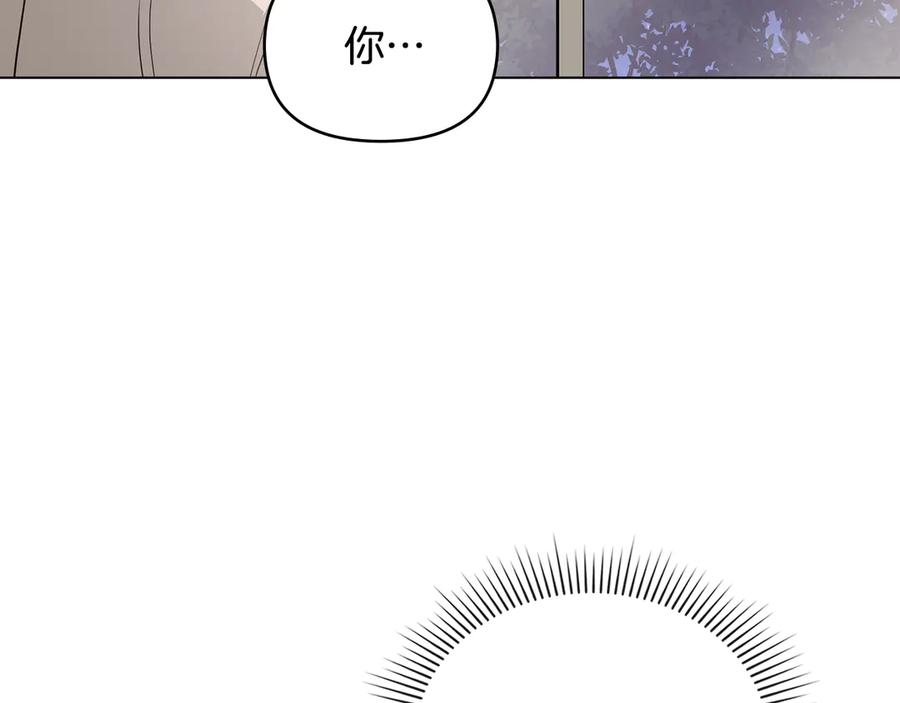 《公爵大人，请别太靠近》特别外传 第1话 鹰的主人 第46页