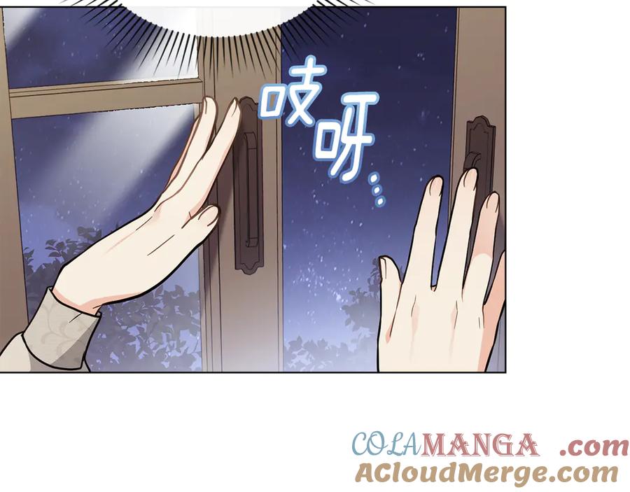 《公爵大人，请别太靠近》特别外传 第1话 鹰的主人 第49页