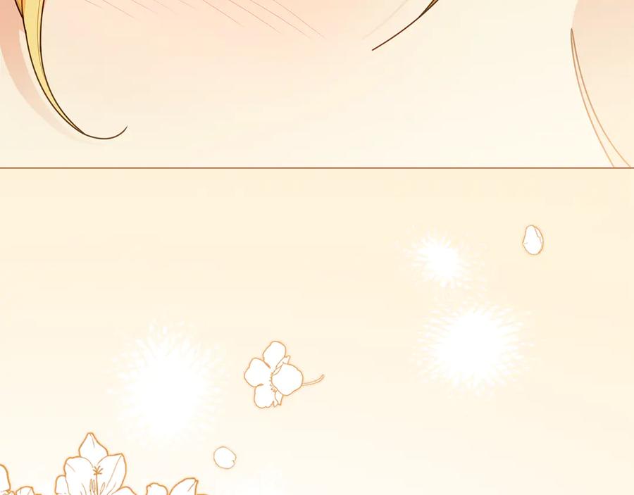 《公爵大人，请别太靠近》特别外传 第1话 鹰的主人 第88页