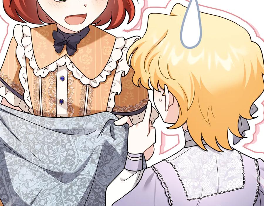 《公爵大人，请别太靠近》完结外传 第11话 阁楼里的少女 第86页