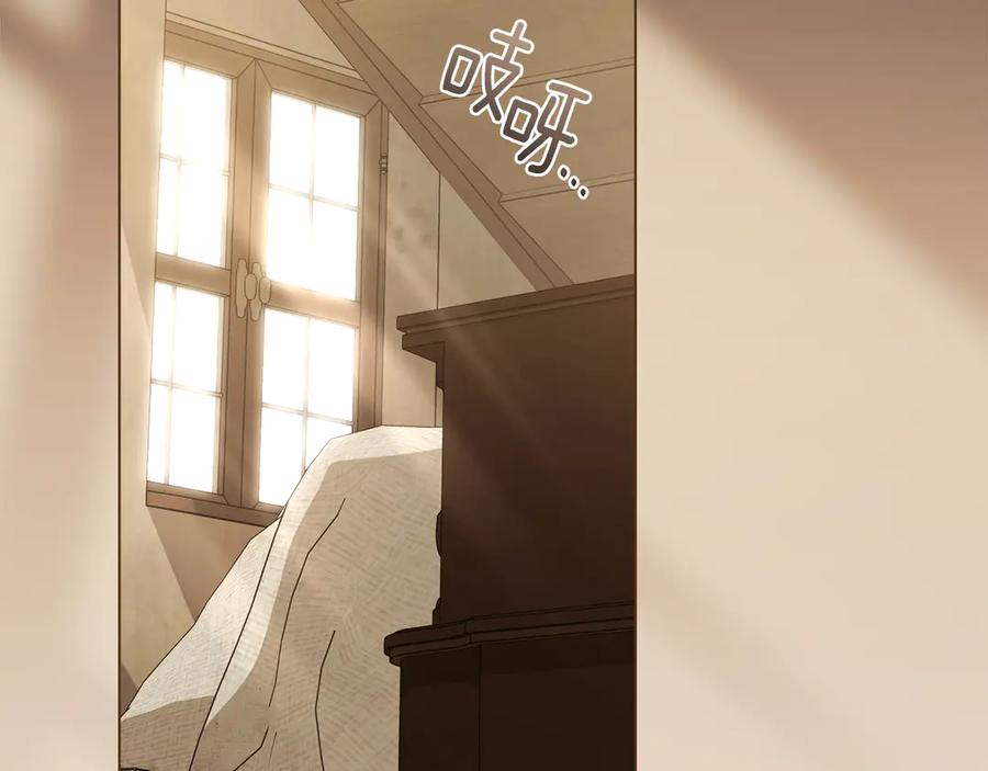 《公爵大人，请别太靠近》完结外传 第11话 阁楼里的少女 第42页