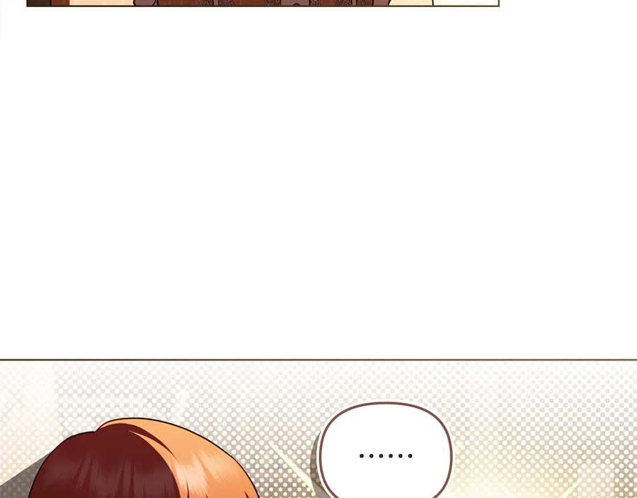 《公爵大人，请别太靠近》完结外传 第11话 阁楼里的少女 第82页