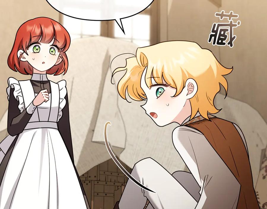 《公爵大人，请别太靠近》完结外传 第11话 阁楼里的少女 第54页