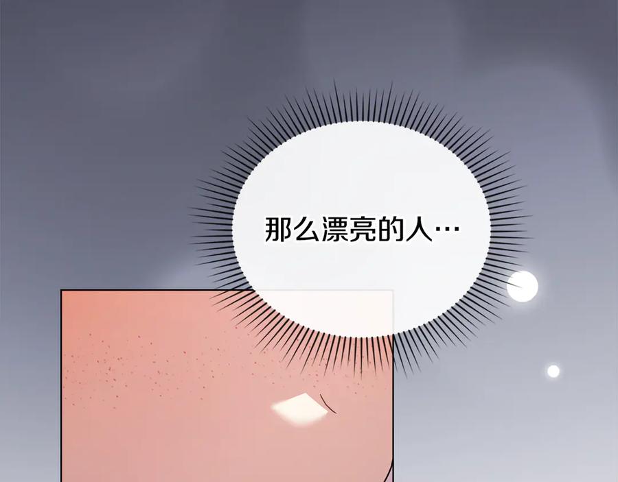 《公爵大人，请别太靠近》完结外传 第11话 阁楼里的少女 第62页