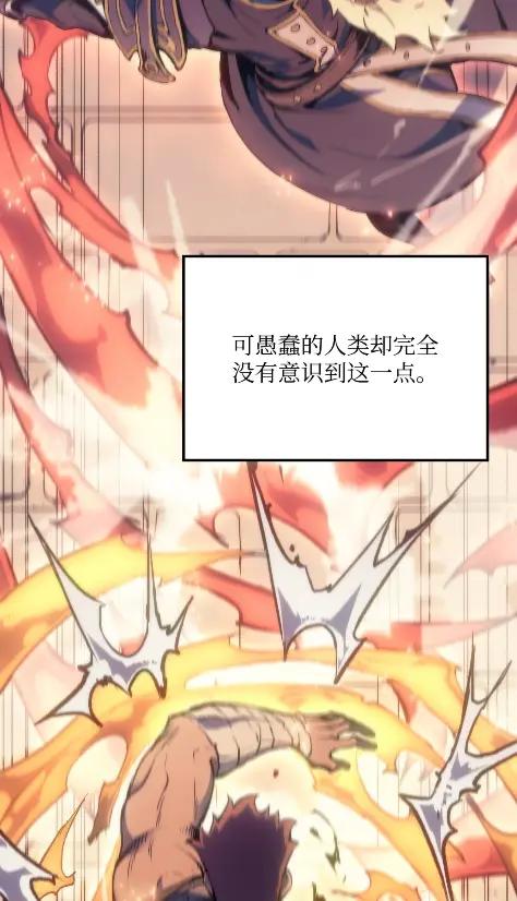 《拳王转世》17 断罪的资格（2） 第116页