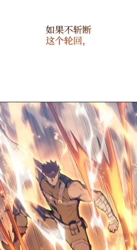 《拳王转世》17 断罪的资格（2） 第120页