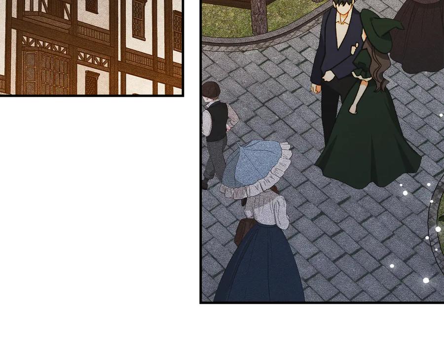 《驯养满级怪物》第19话 艾因的愤怒 第123页