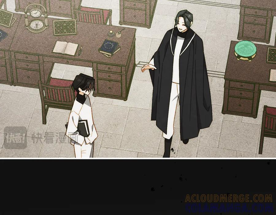 《驯养满级怪物》第19话 艾因的愤怒 第69页