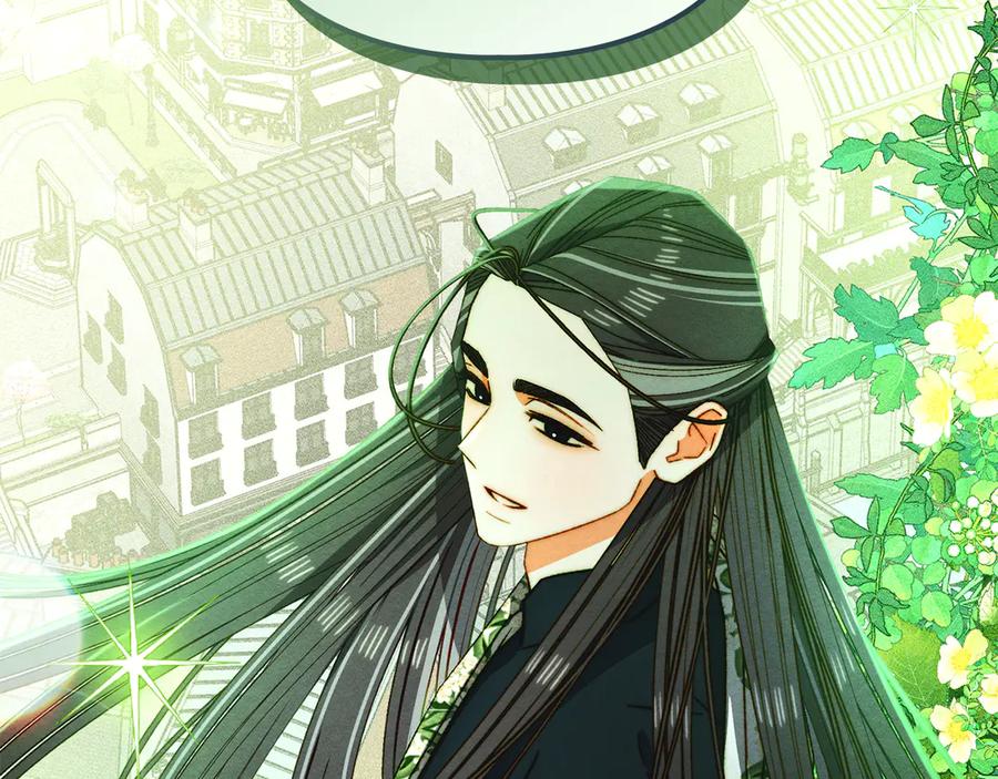 《驯养满级怪物》第19话 艾因的愤怒 第148页