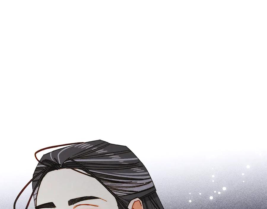 《驯养满级怪物》第19话 艾因的愤怒 第124页