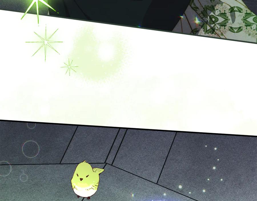 《驯养满级怪物》第19话 艾因的愤怒 第150页