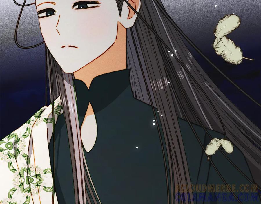 《驯养满级怪物》第19话 艾因的愤怒 第125页