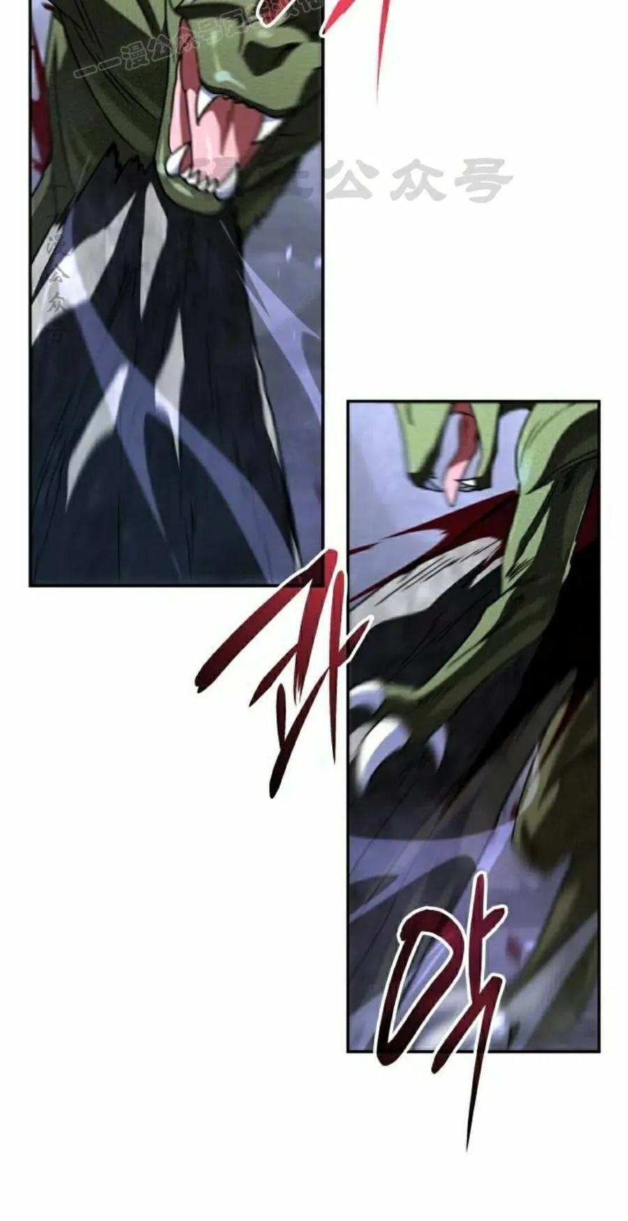 《C级不死坦克回归》第24集 第20页