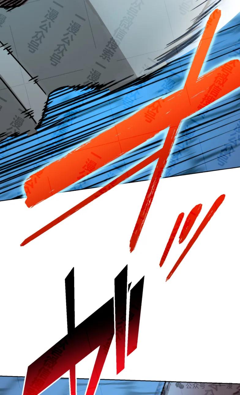 《最强暗杀者异世界转移》第29集 第15页